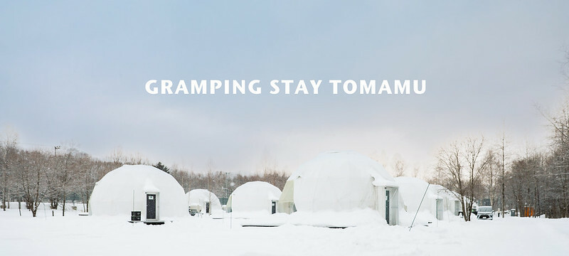 | 2024 北海道公路之旅 | 人生中地一次雪地露營，グランピングステイトマム GLAMPING STAY TOMAMU