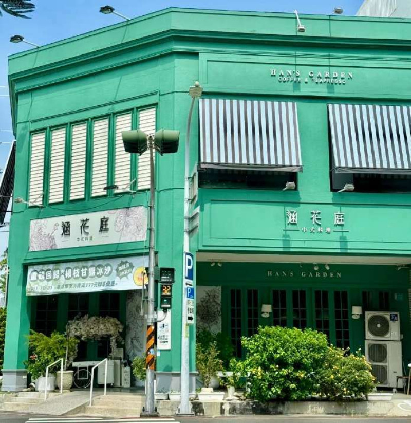 台南市安平區台南餐廳推薦｜【涵花庭Han's Garden】最美中式料理餐廳必吃排行NO.1！回訪率超高