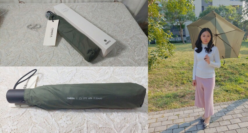 生活小物｜  OMBRA  TiLite 超輕量自動傘  晴雨兩用 防曬 速乾超潑水 折疊傘，超防水且輕巧的好用自動傘