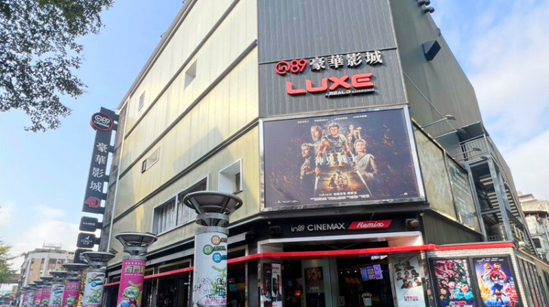 西門in89豪華影廳【約會推薦】二人情侶座位，7.1環繞聲【摩登聲動座艙】觀影最佳體驗，親子小燈場【親子】