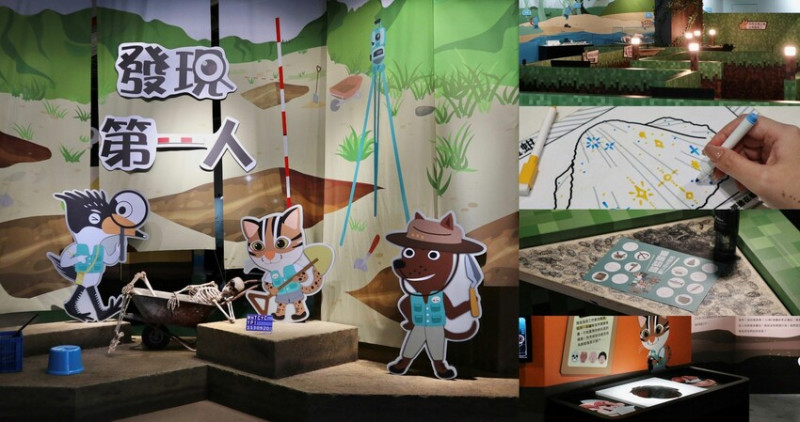 臺中免門票特展｜發現第一人－臺中站．從玩樂中學習考古工序與知識。親子旅遊景點推薦-文化部文化資產園區（原臺中酒廠）