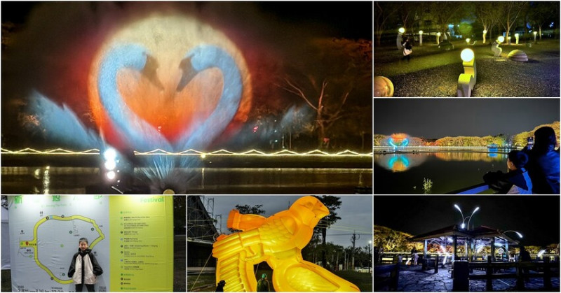 一期一會最絢爛的 2025新營波光節，水波倒映光線交織的奇景 X 2/8~3/16 新營天鵝湖 - 跟著尼力吃喝玩樂＆親子生活