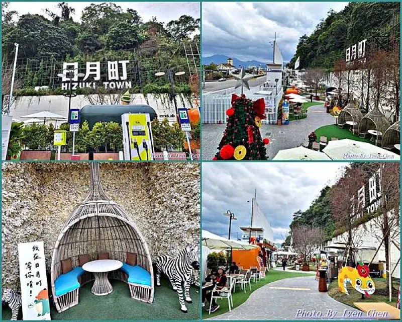 《南投休閒中繼站》南投休閒景點新地標/逛街購物觀賞休憩/用餐下午茶/放鬆心靈拍照-in『日月町複合式商場』Iven の窩-分享生命中的美好