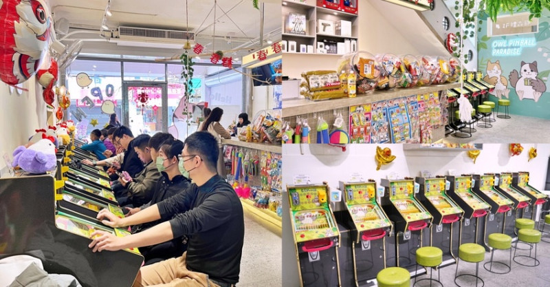 全新彈珠台讓親子一起回味童年！還有獨家「烤雞爭霸」和「小雞飼料」機台，簡單好玩又能把好禮帶回家