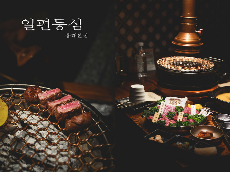 | 2023 SEOUL | 在地人推薦、NAVER接近滿分的韓牛燒肉- 일편등심 홍대본점 ilpyeon里脊弘益大學總店