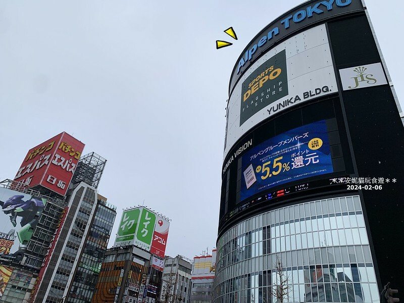 【2024日本關東北陸滑雪之旅】東京滑雪雪具一條街的御茶ノ水 & 為什麼蕎麥麵裡要加辣油呢