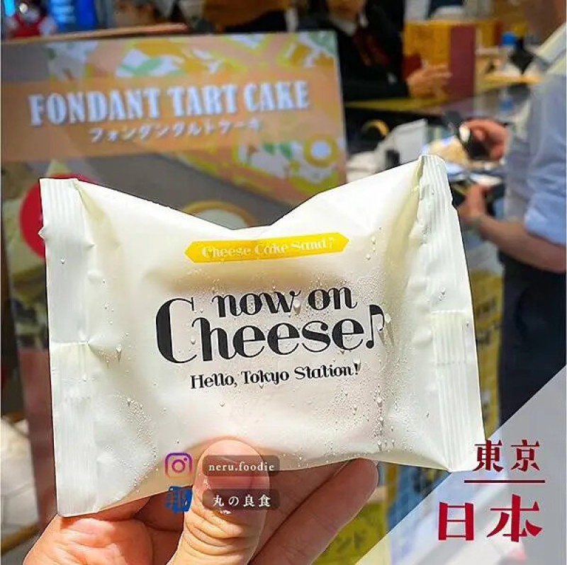 日本Now on Cheese♪｜東京旅遊景點推薦 @neru.foodie / 丸の良食