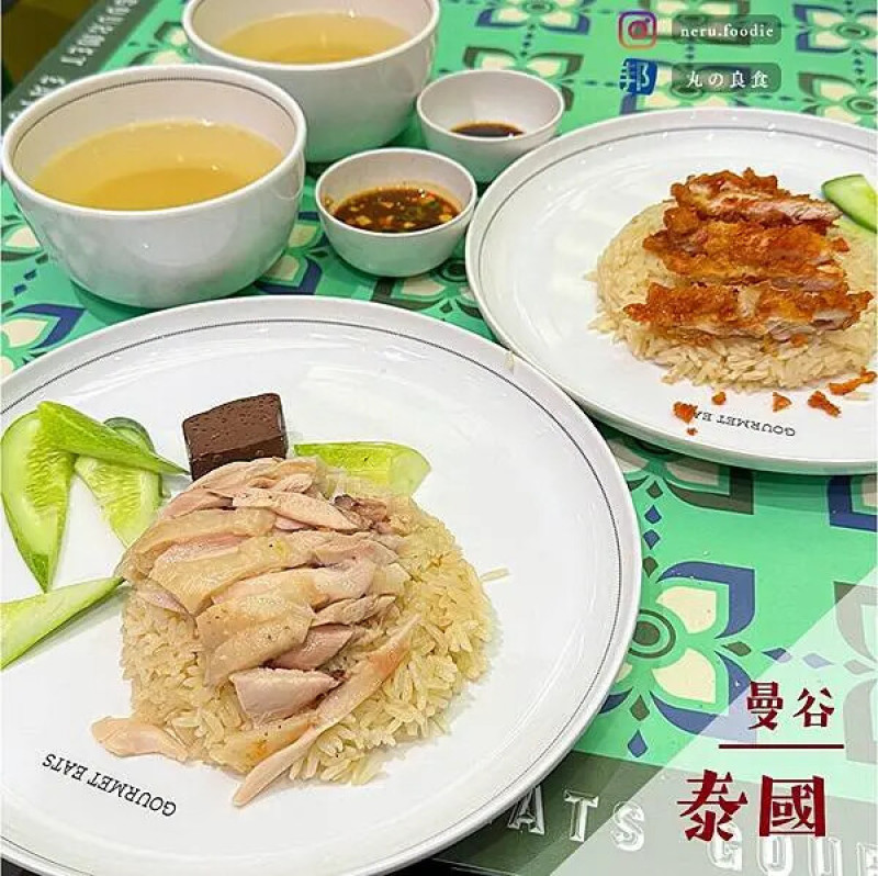 泰國紅大哥水門雞飯 - Esplanade｜曼谷美食旅遊景點推薦 @neru.foodie / 丸の良食