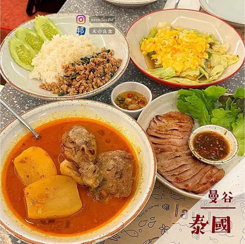 泰國Lay Lao Restaurant｜曼谷美食旅遊景點推薦 @neru.foodie / 丸の良食