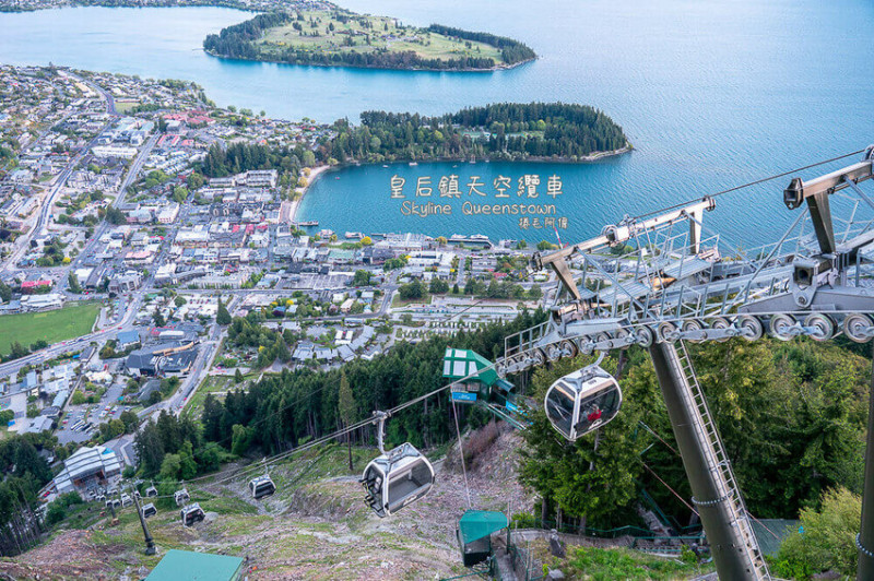 紐西蘭Skyline Queenstown | 紐西蘭南島必玩纜車，絕佳視野俯瞰皇后鎮全景！最難訂餐廳收錄～
