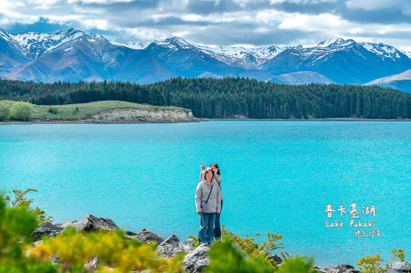 紐西蘭紐西蘭普卡基湖Lake Pukaki | 紐西蘭南島必去景點，夢幻藍色牛奶湖～