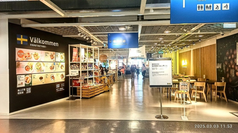 食記 - 高雄 前鎮區 IKEA餐廳