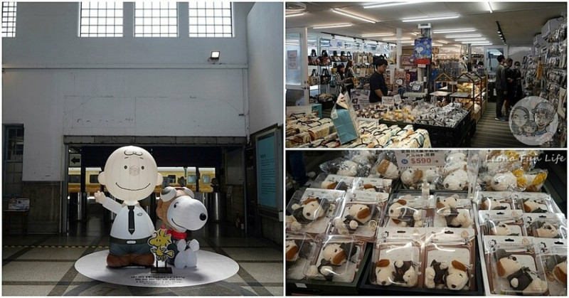 查理布朗機長出沒台中車站!!史努比x星宇航空聯名商品、福袋大扭蛋，史努比迷必衝!!!臺中驛鐵道文化園區|免