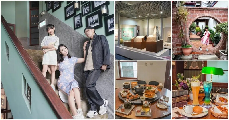 南投縣南投市南投一日遊|走訪小白宮、台版哈利波特咖啡廳，穿旗袍吃美食求文昌筆!親子順遊行程|福瑞堂