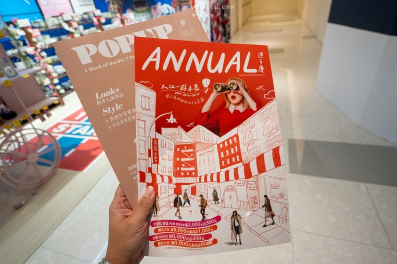 桃園市中壢區【桃園景點推薦】2024大江購物中心週年慶開跑囉！輕鬆享優惠~饗美食~想購物~讓你越逛越意猶未盡! 全年停車