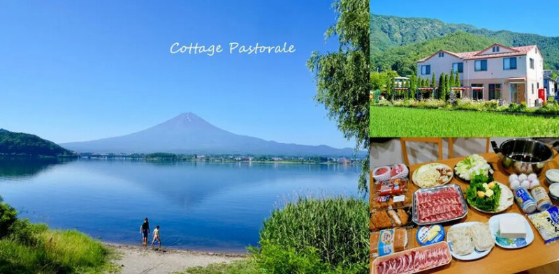富士河口湖住宿「田園曲度假屋 Cottage Pastorale」，河口湖包棟民宿，逆富士絕美全景!