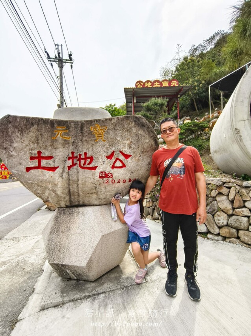 南投縣國姓鄉南投。國姓》元寶土地公，被特色石頭包圍的廟宇