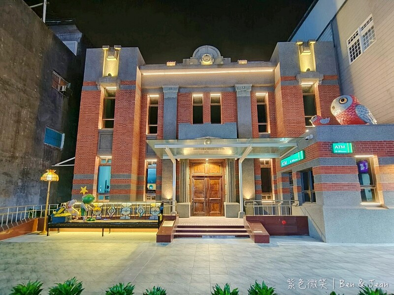 宜蘭縣宜蘭市宜蘭幾米景點》第一銀行宜蘭分行古蹟建築，結合幾米繪本《忘記親一下》，古今融合全新風貌