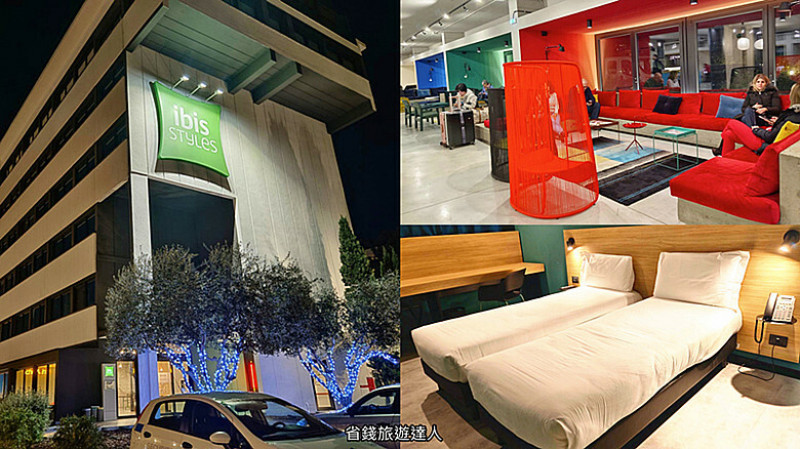 義大利義大利羅馬住宿｜ibis Styles Roma Aurelia,早餐豐盛近梵諦岡
