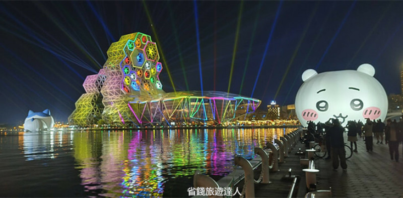 高雄市苓雅區2025高雄元宵燈會吉伊卡哇和冬日遊樂園,到2/16都免門票喔!