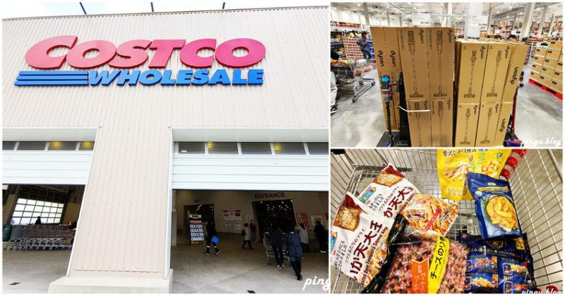 日本沖繩購物｜沖繩好市多南城倉庫店 沖繩COSTCO交通/商品一次看