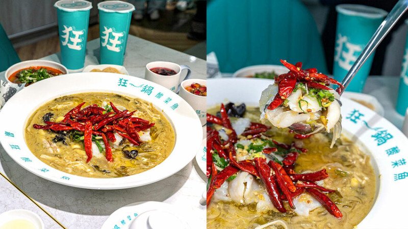 台南市中西區台南市中西區狂一鍋酸菜魚台南中山店｜2025台南中西區美食推薦，酸菜魚火鍋的時尚新體驗，精心籌畫6年還沒開賣就滿滿排隊人潮！肉多多、明水然樂姊妹品牌，2025樂多多集團最新力作