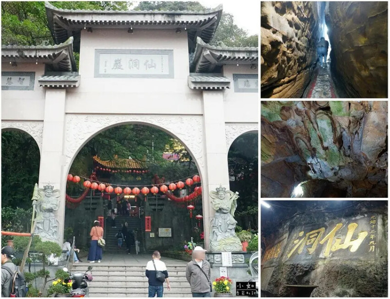 基隆市中山區【基隆景點】基隆仙洞巖,洞穴內的一線天,佛手洞,佛手印,免門票參觀！