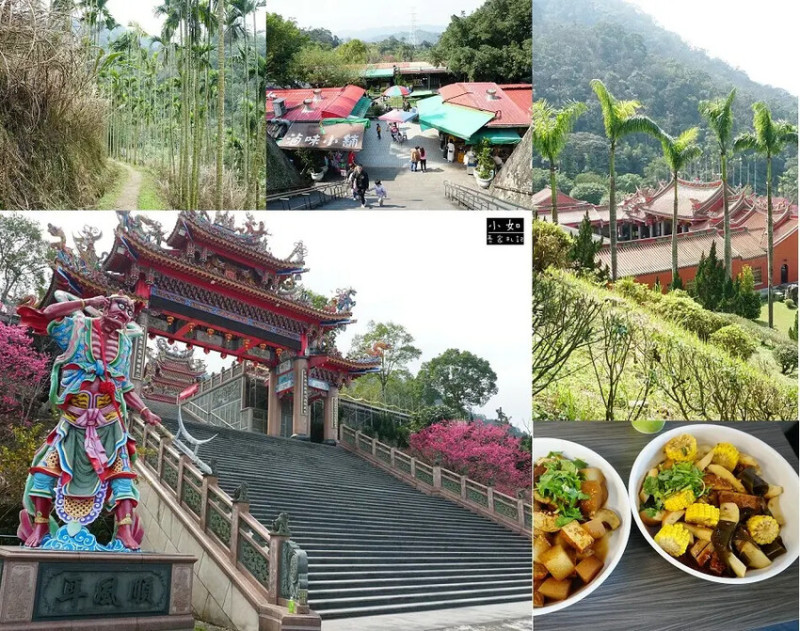 新北市三峽區【三峽步道】紫微天后宮,走到白雞山行修宮吃滷味,路線,來回約六公里！