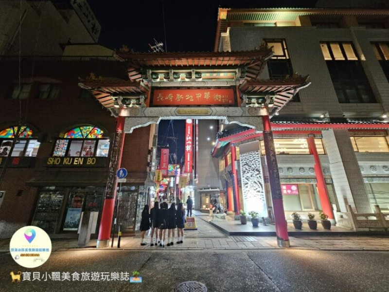日本[旅遊]長崎 長崎新地中華街，異國風情的完美詮釋 與日本三大中華街的絕美邂逅