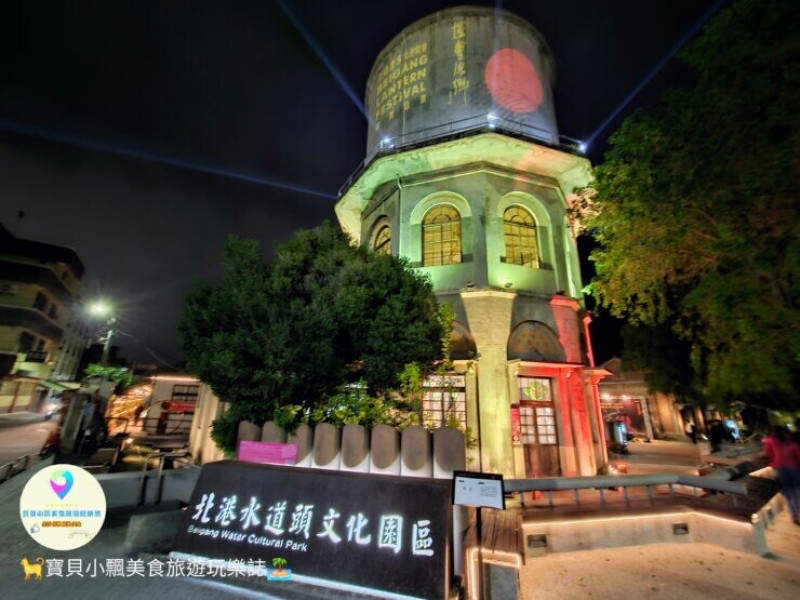 雲林縣北港鎮[旅遊]雲林 粼光遶境 燈會展區 北港水道頭文化園區 探尋水道頭的發展與變遷 文化創意與自然景觀的融合帶來
