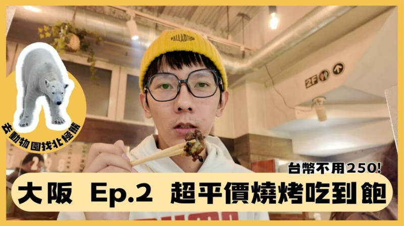 2025最新｜日本大阪旅遊Vlog-2：理智派第二天Vlog大阪旅遊美食一把抓：感冒撐不住還是硬玩通天閣！Ｉ日本自由行全解析 - 理智派的生活手札