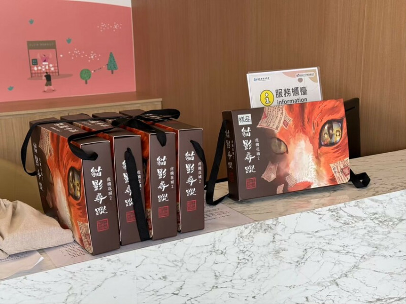 2025最新Ｉ南投景點分享Ｉ貓影尋蹤正式上線，中興新村牌樓周邊親子同樂超Chill！Ｉ理智派解謎遊戲推薦 - 理智派的生活手札