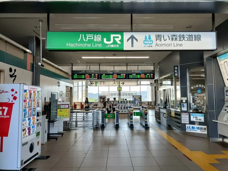 日本2024東京北海道|青い森鉄道(青森鐵道線)，搭乘方式太特別!