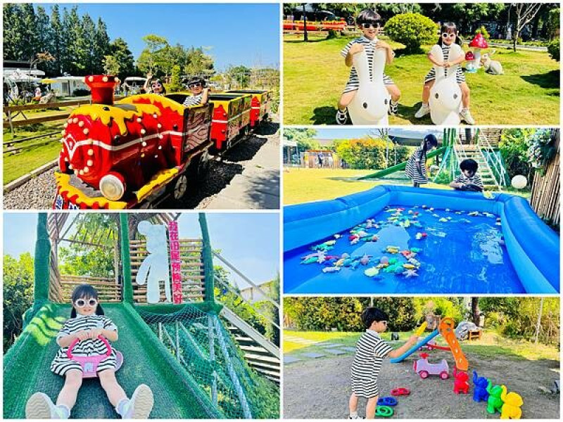 ★彰化親子景點推薦★彰化田尾最新『有樂莊園』百元門票全額抵，設施無限玩，滑草溜滑梯、遮棚沙坑、撈魚區、可愛動物區、小火車，彰化一日遊輕鬆放電好去處