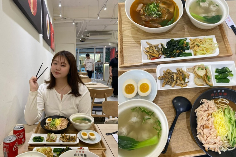 台北市大同區#推薦 🍜中山站 李掌櫃功夫製麵，小菜無限續超佛