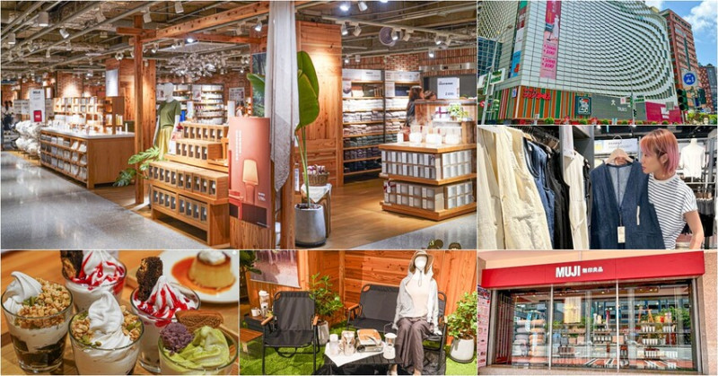 高雄最愛逛的 MUJI無印良品 大立旗艦店 最多獨家商品與服務、870坪1.2層舒適好逛、最貼心的永續服務 X 客製化 Modolii謀多利．居工事都在高雄大立 - 跟著尼力吃喝玩樂＆親子生活