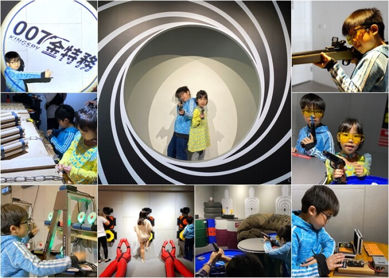 宜蘭縣五結鄉【宜蘭金特務007】啟發你的特務魂！摩斯密碼、防身術、開鎖、狙擊通通來～一票玩到底、親子雨天室內景點推