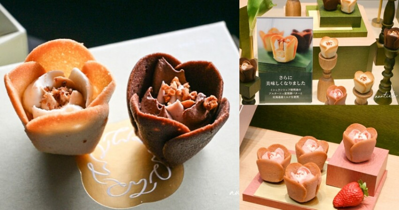 日本【東京伴手禮】TULIP ROSE，美到捨不得吃，夢幻鬱金香玫瑰奶油薄餅，酥脆香濃，日本必買伴手禮！