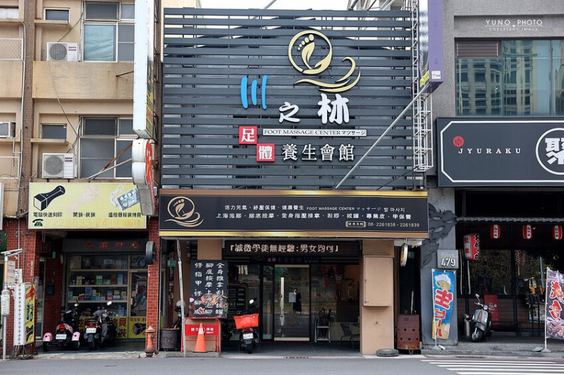 台南按摩推薦！腳底按摩+半身推拿 讓疲憊身體重獲新生｜川之林足體養生會館