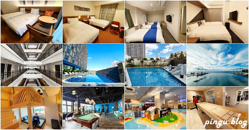 日本沖繩住宿推薦｜TOP 10實際入住沖繩飯店 沖繩飯店10間精選懶人包