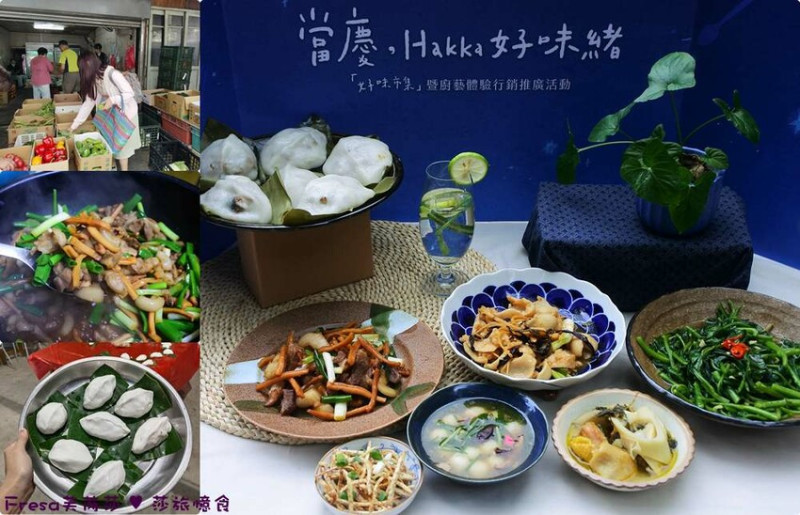 苗栗縣公館鄉苗栗公館【茅鄉亭黃金小鎮休閒農業區】公館市場採買食材「當慶Hakka好味緒－遊貓裏玩廚藝‧共下來尞」感受濃