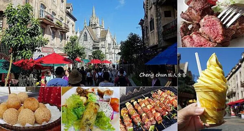 越南峴港巴拿山 【吃】Sun World Bà Nà Hills隨記