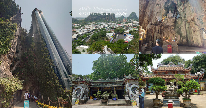 泰國【越南旅遊】The Marble Mountains 五行山共有金、木、水、火、土五座山峰，其中水山是最高也最漂亮的一座山(可以搭電梯)，著名的玄空洞充滿仙氣要看喔。越南景點