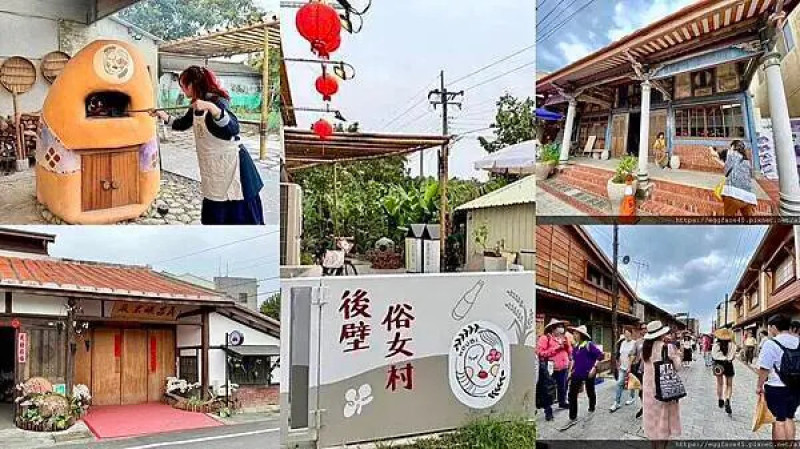 台南市後壁區[台南後壁景點] 菁寮老街一日遊 後壁俗女村「俗女養成記」景點 #台南旅遊 @蛋寶趴趴go