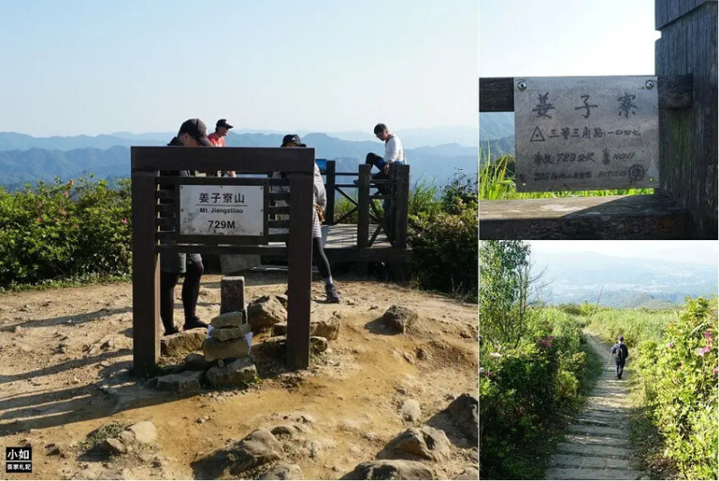 基隆市七堵區【基隆步道】姜子寮山步道，姜子寮三角點，小百岳，山頂四座木棧觀景台，360景觀極佳！