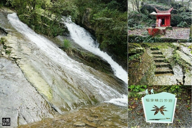 基隆市暖暖區【暖暖步道】基隆暖東峽谷步道,滑瀑,百年土地公,壯觀峽谷,免門票景點！