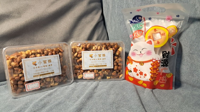 小蜜蜂砂糖橘農場（手作花生糖） | 大成沙拉油 | 雲林土庫特選花生 | 台糖二砂糖及麥芽糖 | 小農手工製作、南投縣政府的安心食品字號 M-20004469500000-9