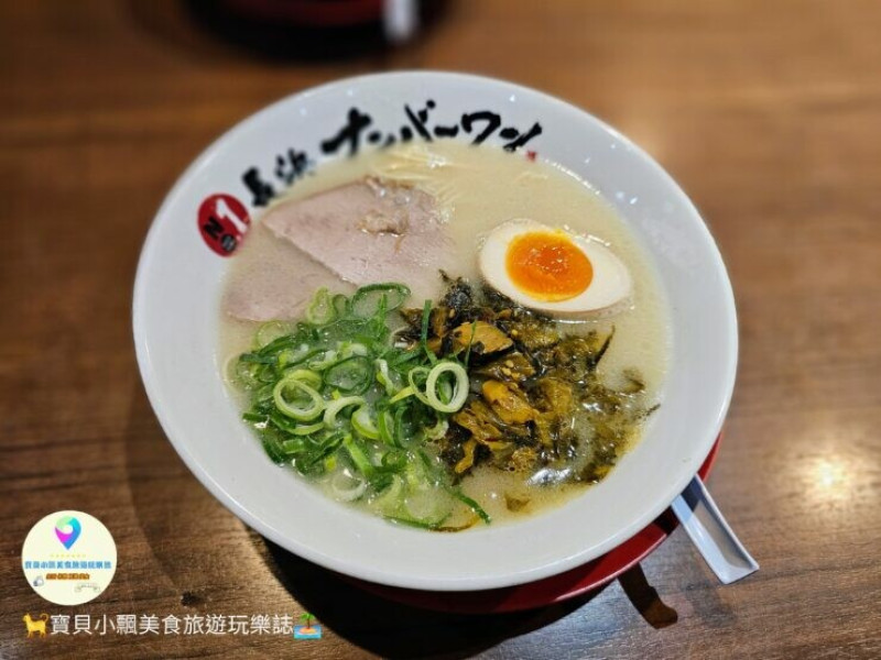 日本[食]福岡 博多運河城「長浜ナンバーワン」拉麵開箱，必吃博多豚骨拉麵與高菜ラーメン的絕妙組合！