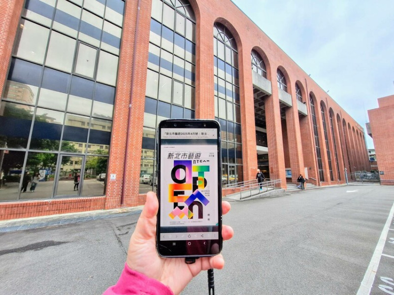 【展覽】「2025 藝展新藝」新北市藝文中心、新北市美麗永安藝文中心、新莊文化藝術中心，《新北市藝遊》景點推薦