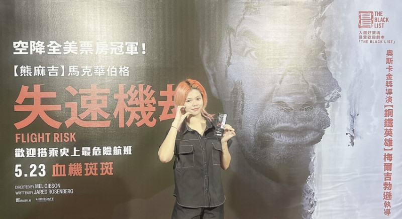 【電影首映會】《失速機劫》90分鐘高空壓迫感，殺手、證人、警察，一場活人博弈正在上演❗️